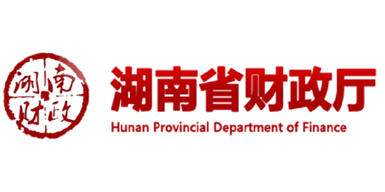 湖南省财政厅