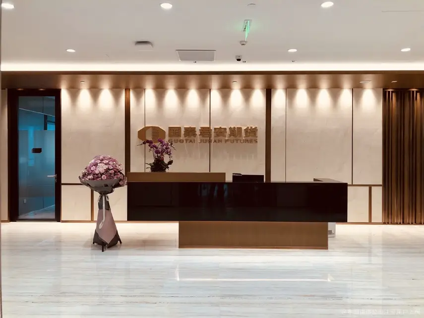 沃趣科技x国泰君安期货